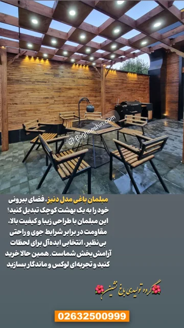 نمونه استوری