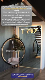 تاب لاکچری