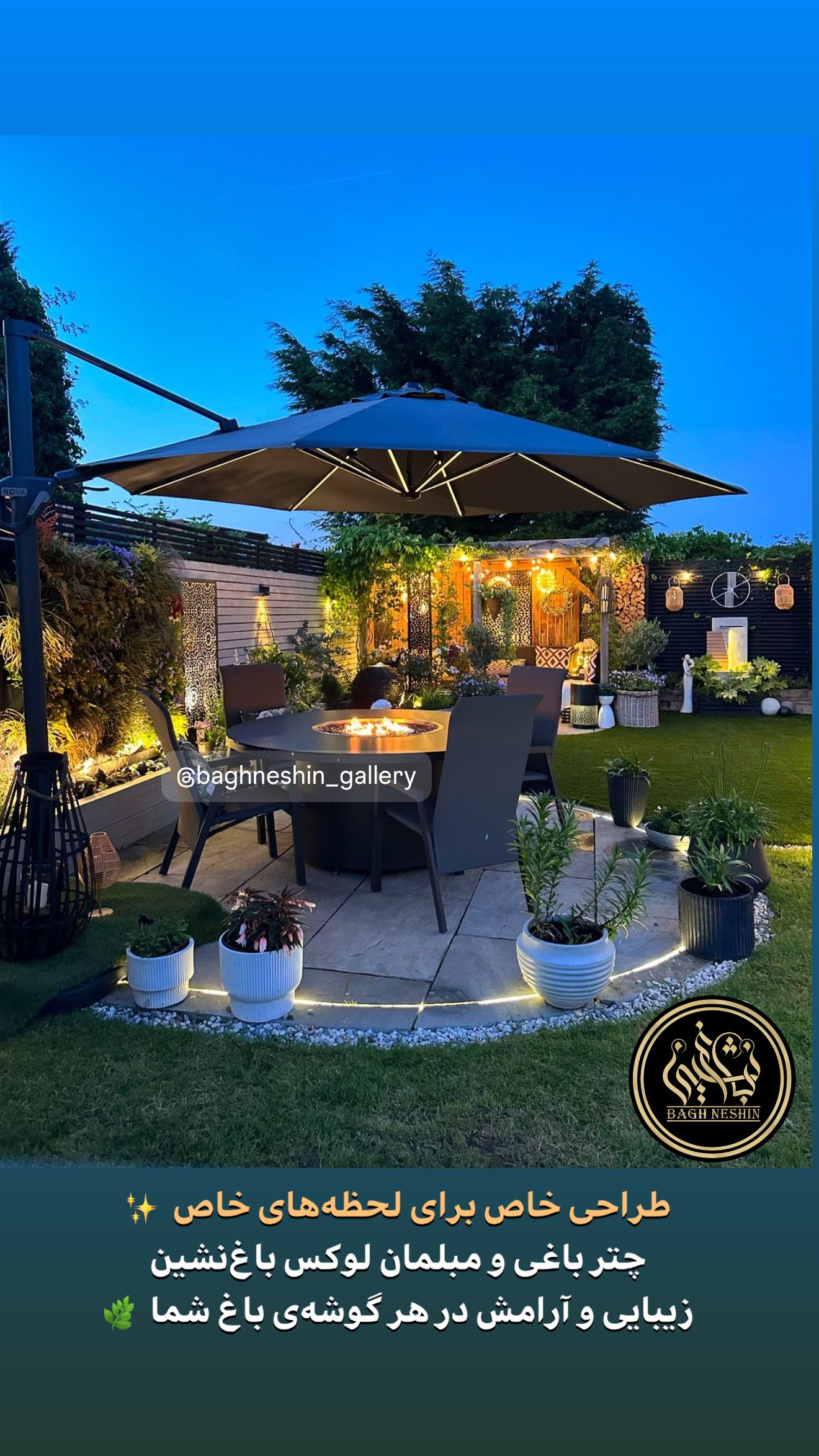 محصولات پرفروش‌ترین