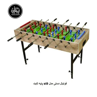 فوتبال دستیst9