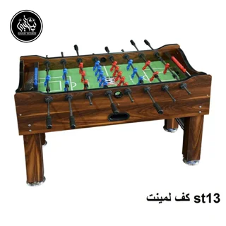 فوتبال دستی st13