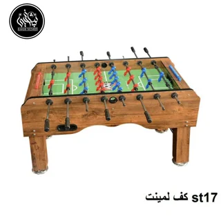 فوتبال دستی st17کف لمینت